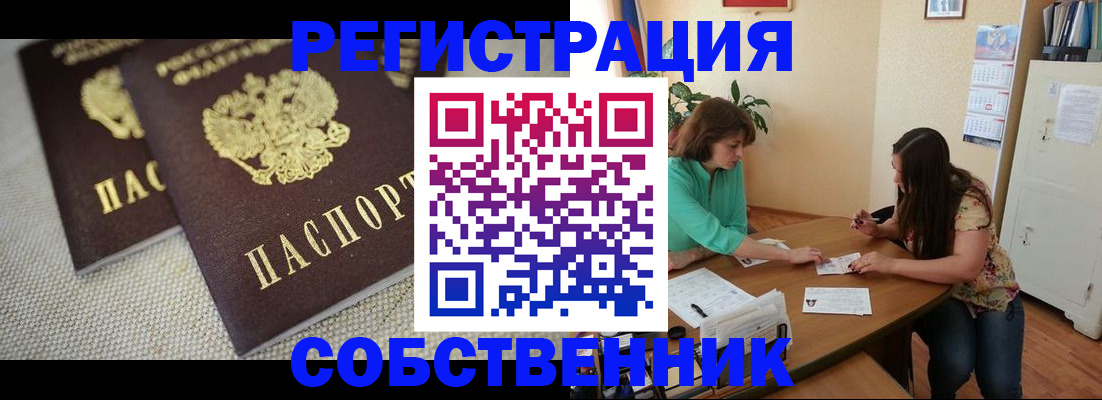 форма 3 в Кореновске