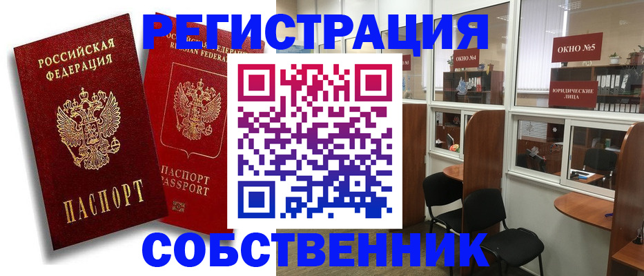 регистрация для школы в Кореновске