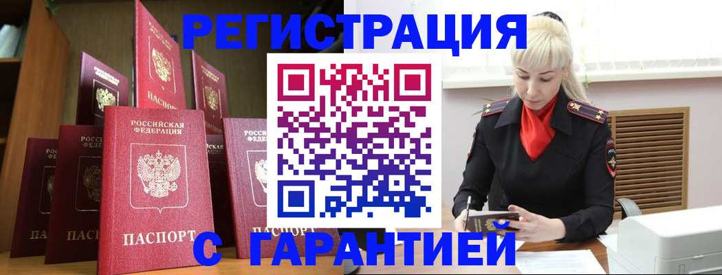 форма 3 в Кореновске